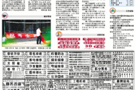 安吉讨债公司如何把握上门催款的时机